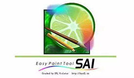 绘图软件 Easy Paint Tool SAI