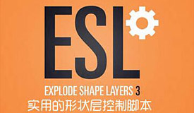 Explode Shape Layers 形状层分离合并管理脚本   V3.3.1